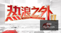 科莫引援首,帕加宁点赞,基恩助力平,皇冠体育官网,皇冠体育直播,皇冠体育App,皇冠体育代理合作,皇冠体育平台