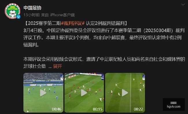科莫引援首,帕加宁点赞,基恩助力平,皇冠体育官网,皇冠体育直播,皇冠体育App,皇冠体育代理合作,皇冠体育平台